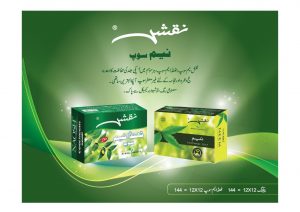 Naqsh Neem Soap