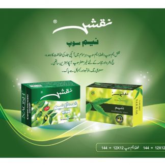 Naqsh Neem Soap