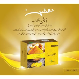 Naqsh Acne Soap