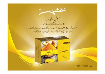 Naqsh Acne Soap